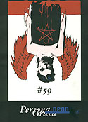 Persona Non Grata #59